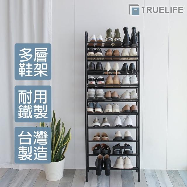 【TrueLife】多層可拆式十層鞋架(多層鞋架 簡易鞋架 組合鞋架)