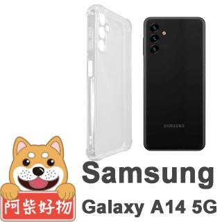 【阿柴好物】Samsung Galaxy A14 5G 防摔氣墊保護殼 精密挖孔版