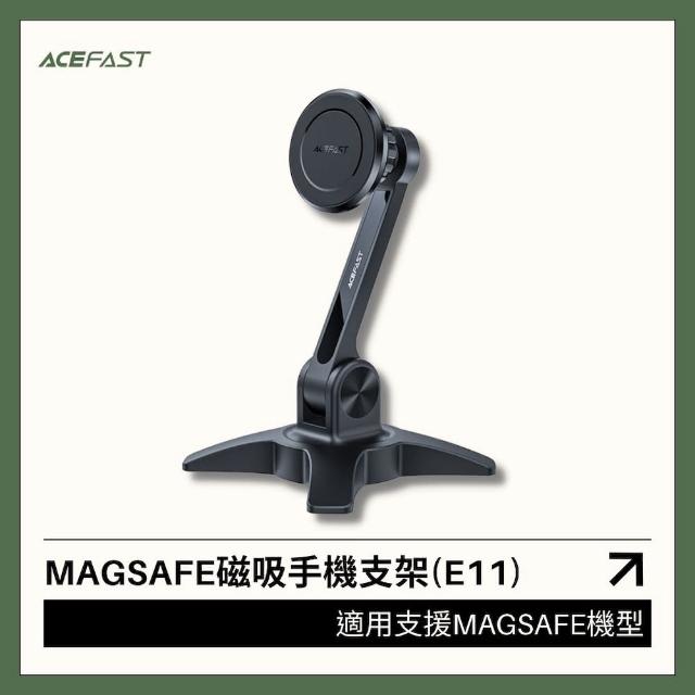 【ACEFAST】MagSafe磁吸手機支架(360°自由旋轉調整視角)