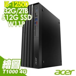 【Acer 宏碁】i5薄型繪圖商用電腦(VX4690G/i5-12500/T1000_4G/32G/512G SSD+2TB HDD/W11P)
