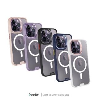 【hoda】iPhone 14 Pro Max 6.7吋 MagSafe 柔石軍規防摔保護殼