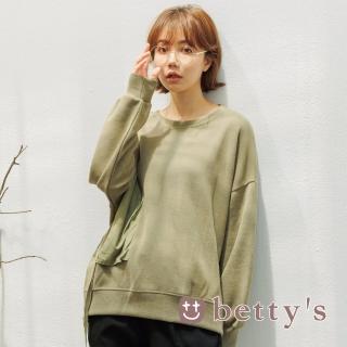 【betty’s 貝蒂思】拉鍊口袋率性造型T-shirt(綠色)