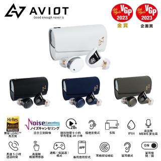 【AVIOT】真無線藍牙耳機 TE-J1(黑/白/卡其/海軍藍)