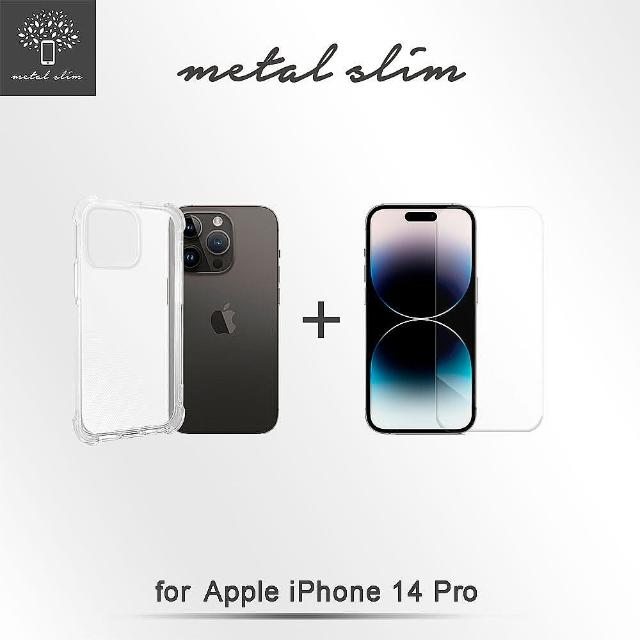 【Metal-Slim】Apple iPhone 14 Pro 軍規防摔抗震手機殼+玻璃貼 超值組合包