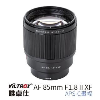 【VILTROX】XF 85mm F1.8 XF II For 富士Fuji X-mount 公司貨(大光圈 人像鏡 XE2 XT5)