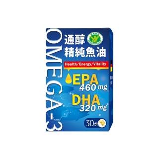 【Dr.Hojyo 北博士】通醇精純魚油 健字號 60粒/30日份(維生素E Omega-3 EPA DHA rTG型態萃取)
