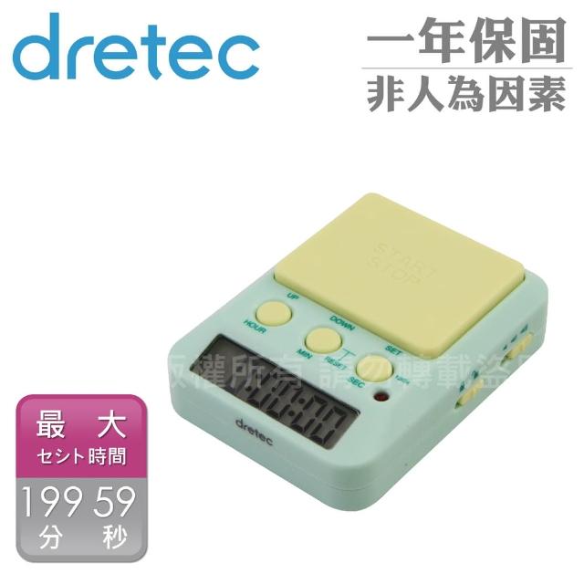 【DRETEC】學習用多功能時間管理計時器-199時59分-綠色(T-587GN)