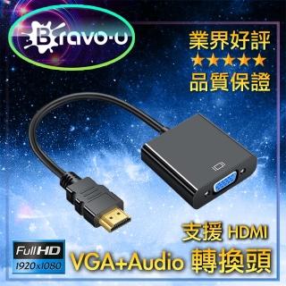 【Bravo-u】數位影音 to VGA+Audio影音傳輸線(帶音源孔)