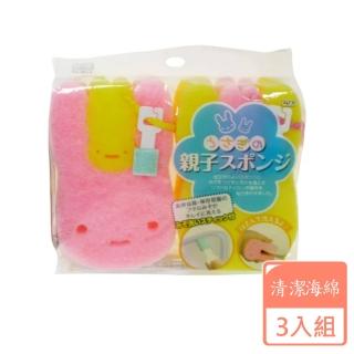 【KOKUBO】小兔親子清潔綿-3入組(清潔用品/日本進口)
