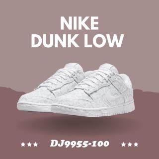 【NIKE 耐吉】Wmns Dunk Low ESS 女鞋 白灰 腰果花 變形蟲(DJ9955-100)