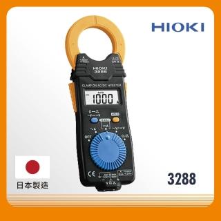【HIOKI】日本HIOKI 3288 交直流電流勾表(鉤錶 表 原廠公司貨)