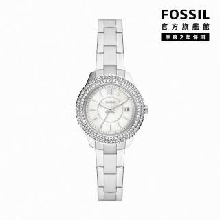 【FOSSIL 官方旗艦館】Stella 華麗雙鑽圈女錶 銀色不鏽鋼鍊帶 指針手錶 30MM ES5137