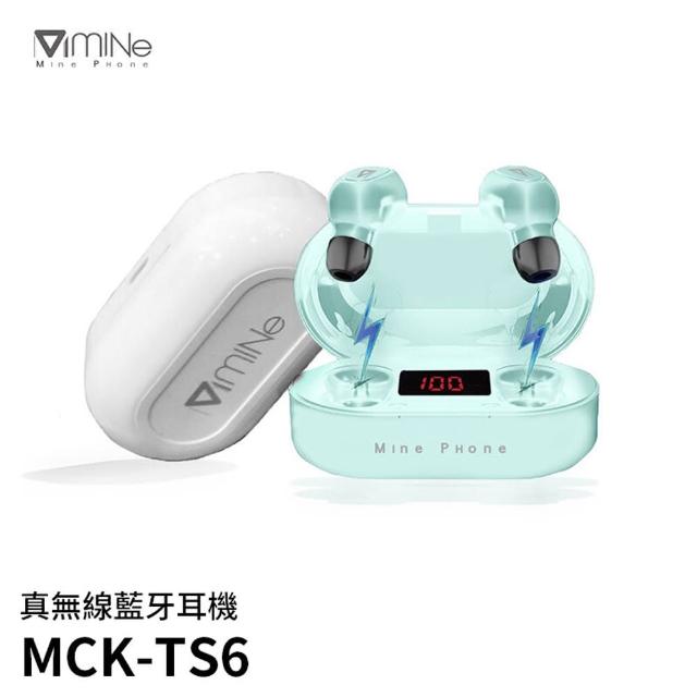 【MIMINE】MCK-TS6愛芭斯汀真無線藍牙耳機
