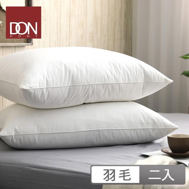 【DON】飯店級立體100%羽毛枕(二入)