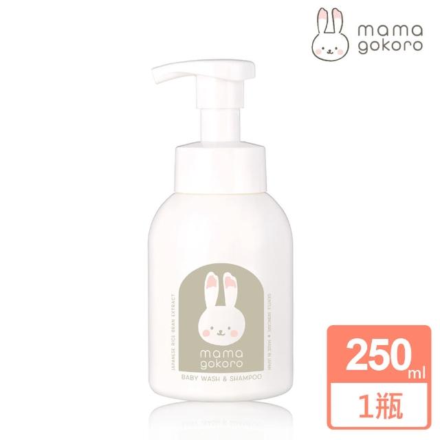 【Mamagokoro】嬰兒植萃泡泡洗髮沐浴露250ml(保濕/低敏配方/日本製)