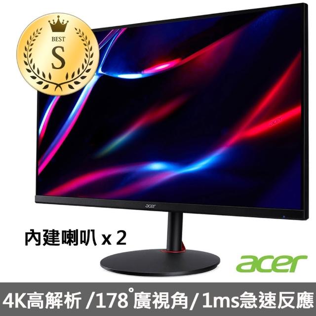 【Acer 宏碁】拆封新品32型 遊戲電競螢幕螢幕 支援HDMI介面/FreeSync(XV322QK V)