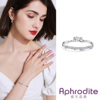 【Aphrodite 愛芙晶鑽】閃耀美鑽四爪鑲嵌排鑽造型手環(美鑽手環 排鑽手環)
