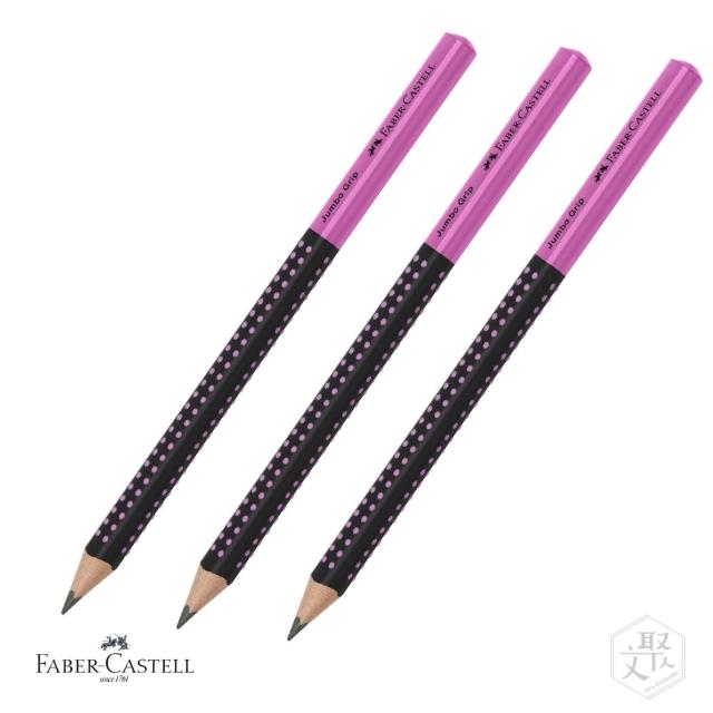【Faber-Castell】JUMBO 學齡大三角粗芯雙色鉛筆/黑粉色(原廠正貨)