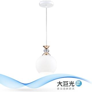 【大巨光】工業風 E27 單吊燈-小(LW-11-3818)