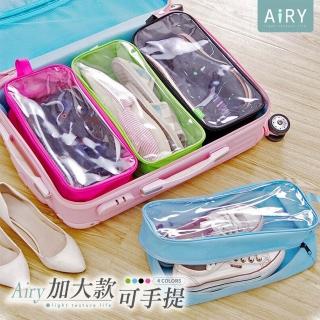 【Airy 輕質系】透明鞋袋/旅行鞋袋鞋包/加大款旅行收納手提防水透明視窗鞋袋(四色可選)