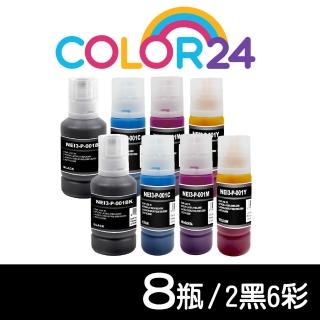 【Color24】for EPSON 2黑6彩 T03Y100/T03Y200/T03Y300/T03Y400 相容連供墨水(適用L4150/L4160/L6170)