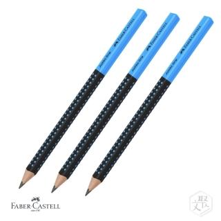 【Faber-Castell】JUMBO 學齡大三角粗芯雙色鉛筆/黑藍色(原廠正貨)