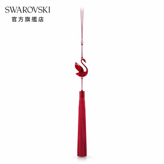 【SWAROVSKI 官方直營】Asian Symbols天鵝掛飾 交換禮物