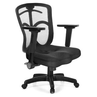 【GXG 吉加吉】短背美臀 電腦椅 鋁腳/4D平面摺疊扶手(TW-115 LU1H)