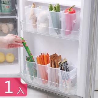 【Dagebeno荷生活】冰箱卡扣式高款分類收納盒冰箱門後側邊整理保鮮盒(1入)