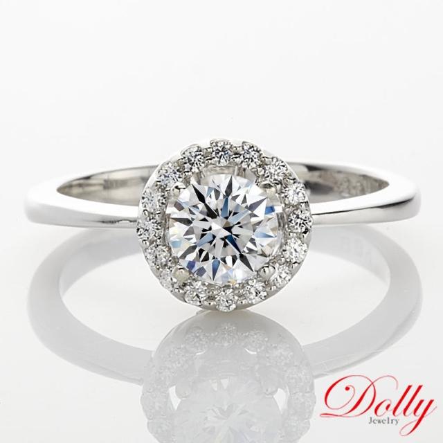 【DOLLY】14K金 求婚戒0.30克拉完美車工鑽石戒指(028)
