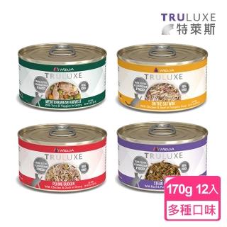 【TruLuxe 特萊斯】貓咪主食罐170g*12入(主食/全齡貓/全天然無穀)