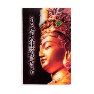 【十方佛教文物】大悲觀音3D卡附壓克力座(發展 事業順利)