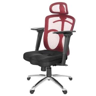【GXG 吉加吉】高背美臀 電腦椅 鋁腳/3D手游扶手(TW-115 LUA9M)
