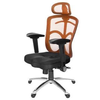 【GXG 吉加吉】高背美臀 電腦椅 鋁腳/4D弧面摺疊扶手(TW-115 LUA1D)
