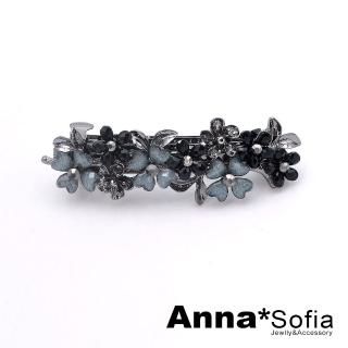 【AnnaSofia】髮夾髮飾彈簧夾邊夾-花晶幸運草 現貨(黑藍灰混晶系)