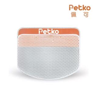 【PETKO】智能貓砂盆專用漏砂墊(雙層加厚 可水洗)