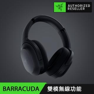 【Razer 雷蛇】Barracuda ★ 梭魚無線耳機