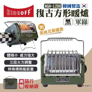 【HIDEOFF】復古方形暖爐(NGH-1200)