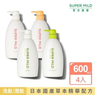 【SUPER MILD】草本洗髮乳/潤髮乳 600ml x4入(草本花郁/草本清香)