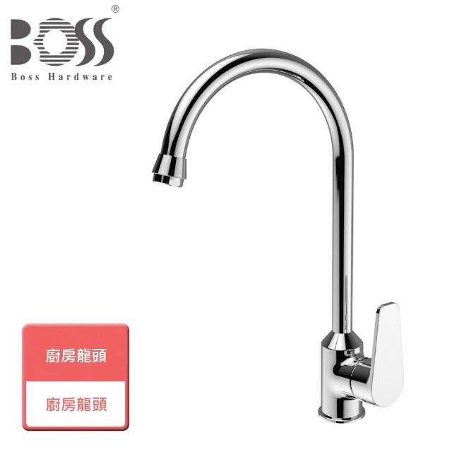 【BOSS】廚房龍頭 - 無安裝含配送(D-9790)