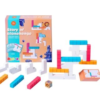 【Jigsaw】兒童益智俄羅斯方塊堆疊積木闖關遊戲玩具(禮物/聖誕禮物/交換禮物)