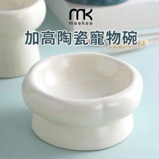 【meekee】加高陶瓷寵物碗-中