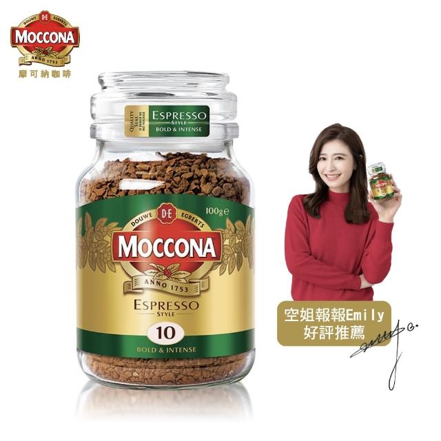 【MOCCONA-摩可納】經典10號 義式濃縮黑咖啡(100g)