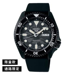 【SEIKO 精工】5 Sports堀米雄斗限定款機械錶/42.5mm/SK035(4R36-13W0C)