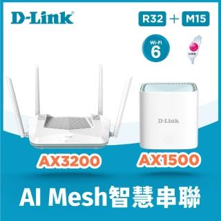 【D-Link】Mash超值組合★R32 AX3200 AI智慧雙頻分享器+M15 AX1500 MESH雙頻分享器