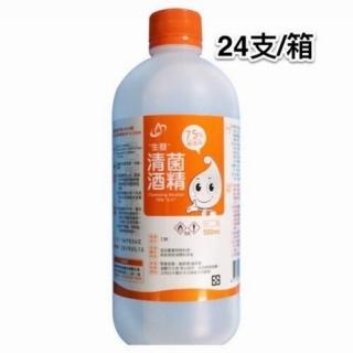 【生發】清菌酒精75%系列共24支 (500ml/支)