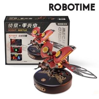 【Robotime】若態 偵查甲蟲 蒸氣朋克(立體拼圖 甲蟲模型 收納盒 組裝模型 拼圖 聖誕禮物 益智拼圖)
