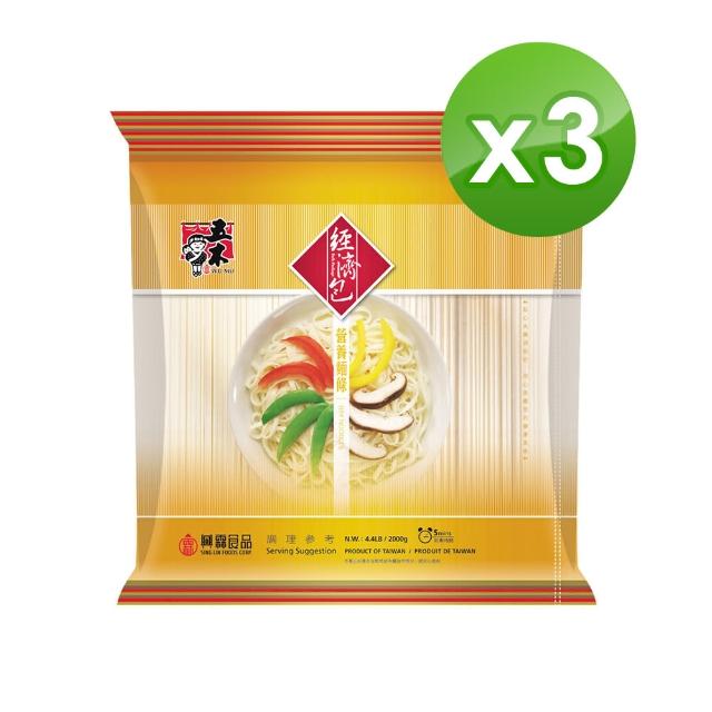 週期購【五木】營養麵條經濟包三包組(2000g/包)