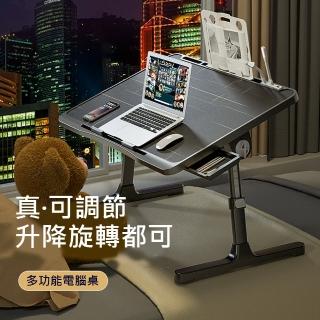 【NuoBIXING】多功能可摺疊升降床上小桌子簡約式小桌(家用學習小書桌/懶人桌/辦公桌)