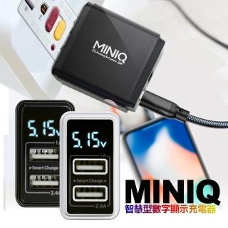 【MINIQ】3.4A 大電流 智慧型數字顯示3.4A雙孔旅充頭充電器